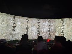 -印象普陀