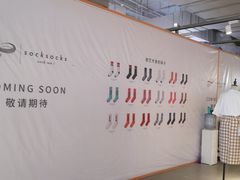 -自黑豆夫·臭豆腐夹馍(四海唐人街店)