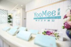 点击看大图 -YooMee优美智能科技美肤机构