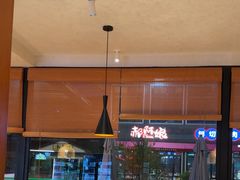 -味莊餐厅(康庄南街店)