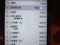 菜单-海味当家·蒸锅海鲜(星海公园店)