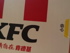 -肯德基(星河店)