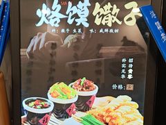 -尚帝·洛阳菜(八號院店)