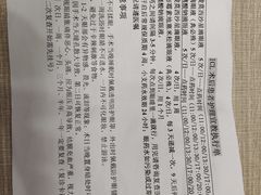 -苏州大学理想眼科医院