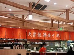大堂-味千拉面(又一城店)