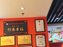 -全牛匠·乐山跷脚牛肉(西北旺万象汇店)