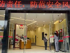 -招商银行(广州机场路支行)