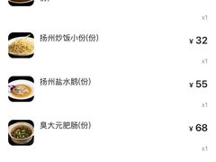 -双东酒店(东关街店)