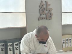 -帝鮨·烧肉割烹(龙湖金楠天街店)