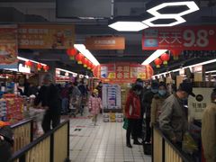 -物美超市(三里河店)