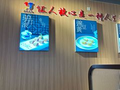 -护国寺小吃店(红莲南路店)