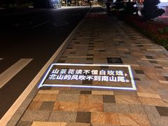 -香洲港码头