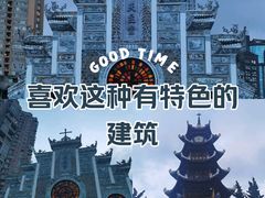 -贵阳北天主教堂