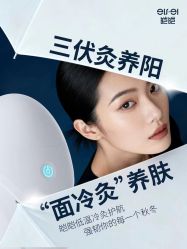 -栖SPA·ONDA ·海菲秀·皑皑科技美肤中心