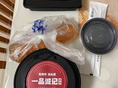 -一品诚记烤肉·甄选店(中南路店)