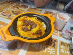 -文通冰室(东方宝泰店)