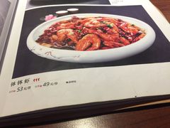 -川人百味(亿合城店)