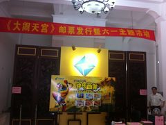 内景-邮政博览馆