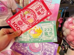 -天河领展广场