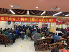 -西塔大冷面(市府大路店)