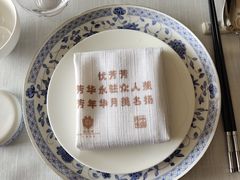 -北京宴(华贸购物中心店)
