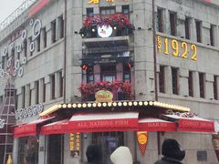 -中华巴洛克风情街