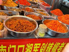 -南门口湘军剁辣椒老店(老长沙第一品牌店)