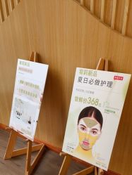 点击看大图 -宥莉·ULLY 痘敏肌•科技皮肤管理中心