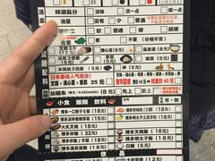 -博多一幸舍(侨福芳草地购物中心店)