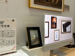 -海马体大师店(广州天汇广场IGC大师店)