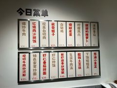 -麽麽家•爆炒牛肉饭(景瑞时光里店)