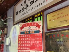 -老妈宫粽球