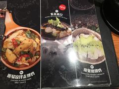 菜单-石锅先生
