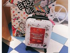 -85度C(上海仓汇路店)