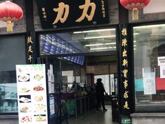 门面-鲜鱼口老字号美食街