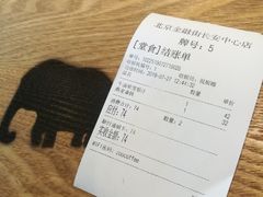 -ZOO COFFEE动物园咖啡(望京锐创店)