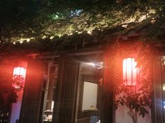 -鲤院·新中式美学·庭院餐厅(夫子庙店)