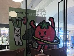 -Wagas沃歌斯(合生汇店)