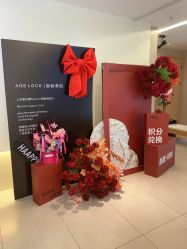 -AGE LOCK 锁龄美肌