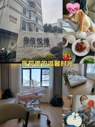 -侒悦缦月子中心·疗愈园区(龙岗店)
