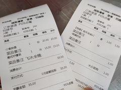 -孖记茶档·热腾茶餐(荔湾领展广场店)