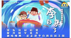 -小鸡哆哆故事屋·儿童乐园(嘉里城店)