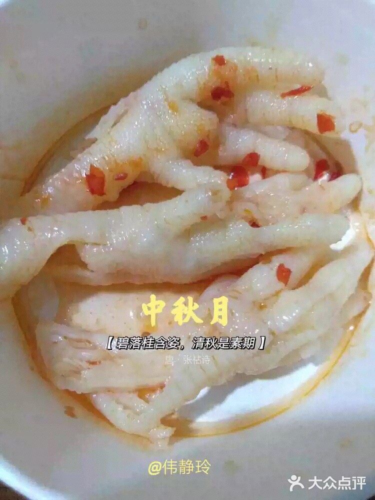 鸡爪好贵都吃不起了