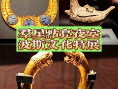 -四川大学博物馆