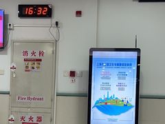 -复旦大学附属华山医院(总院)