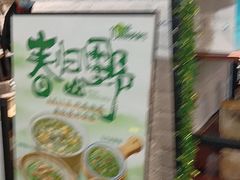 -刀板香·安徽菜(望江东路店)