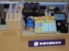 -一只酸奶牛(时代天街A馆店)