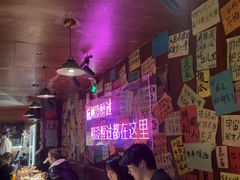 -你又瘦了小酒馆(奥体店)