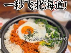 -和府捞面·大师店(上海漕宝路日月光店)