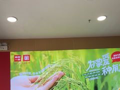 -嘉和一品粥(津华昌道店)